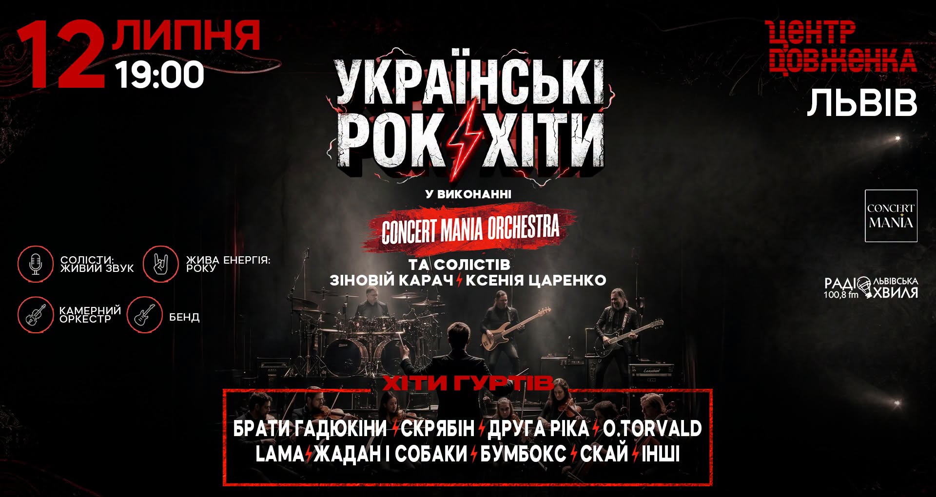 фото: Інтернет-Білет - зручний сервіс купівлі квитків