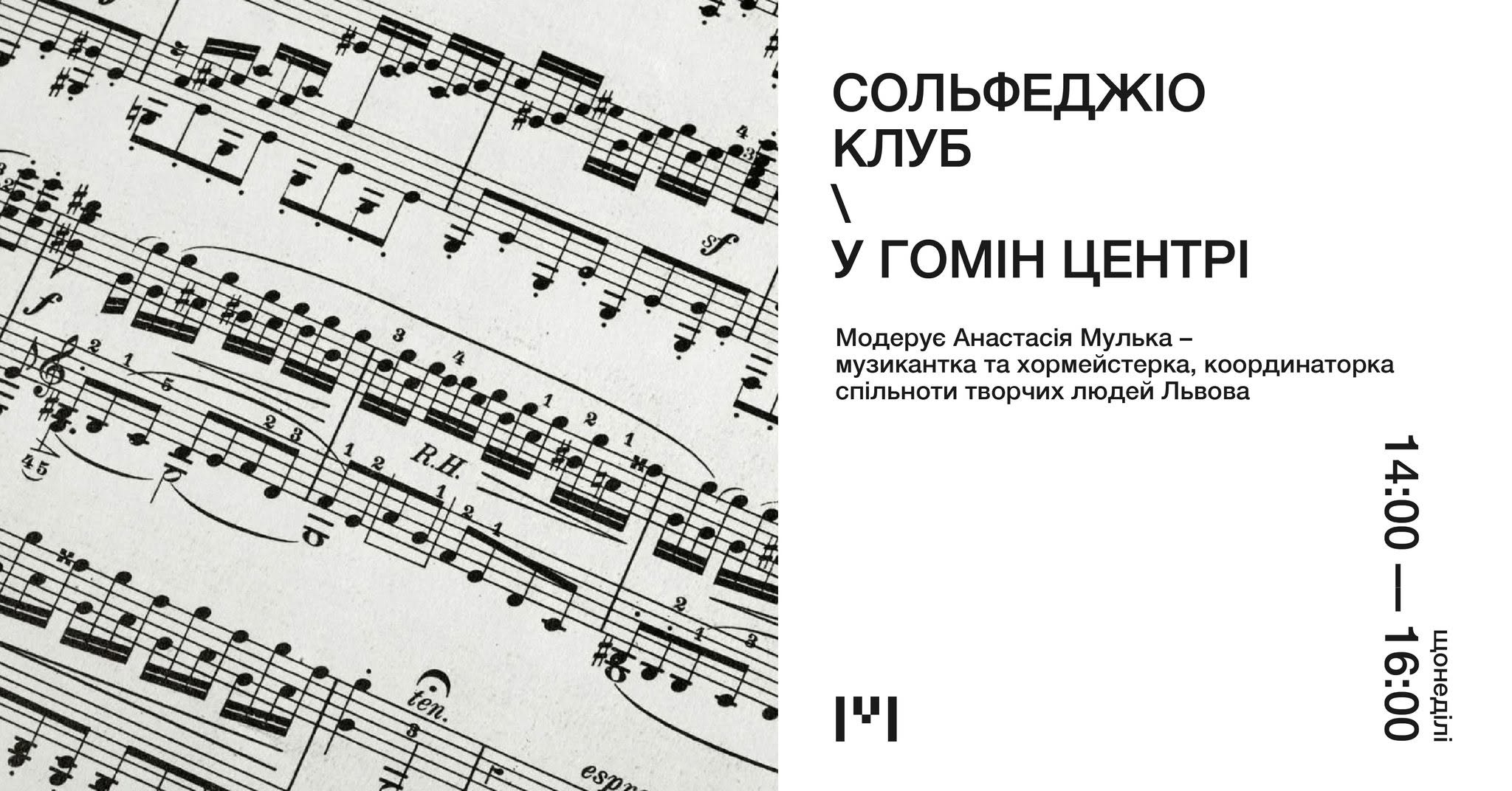 фото: facebook.com/homin.tsentr