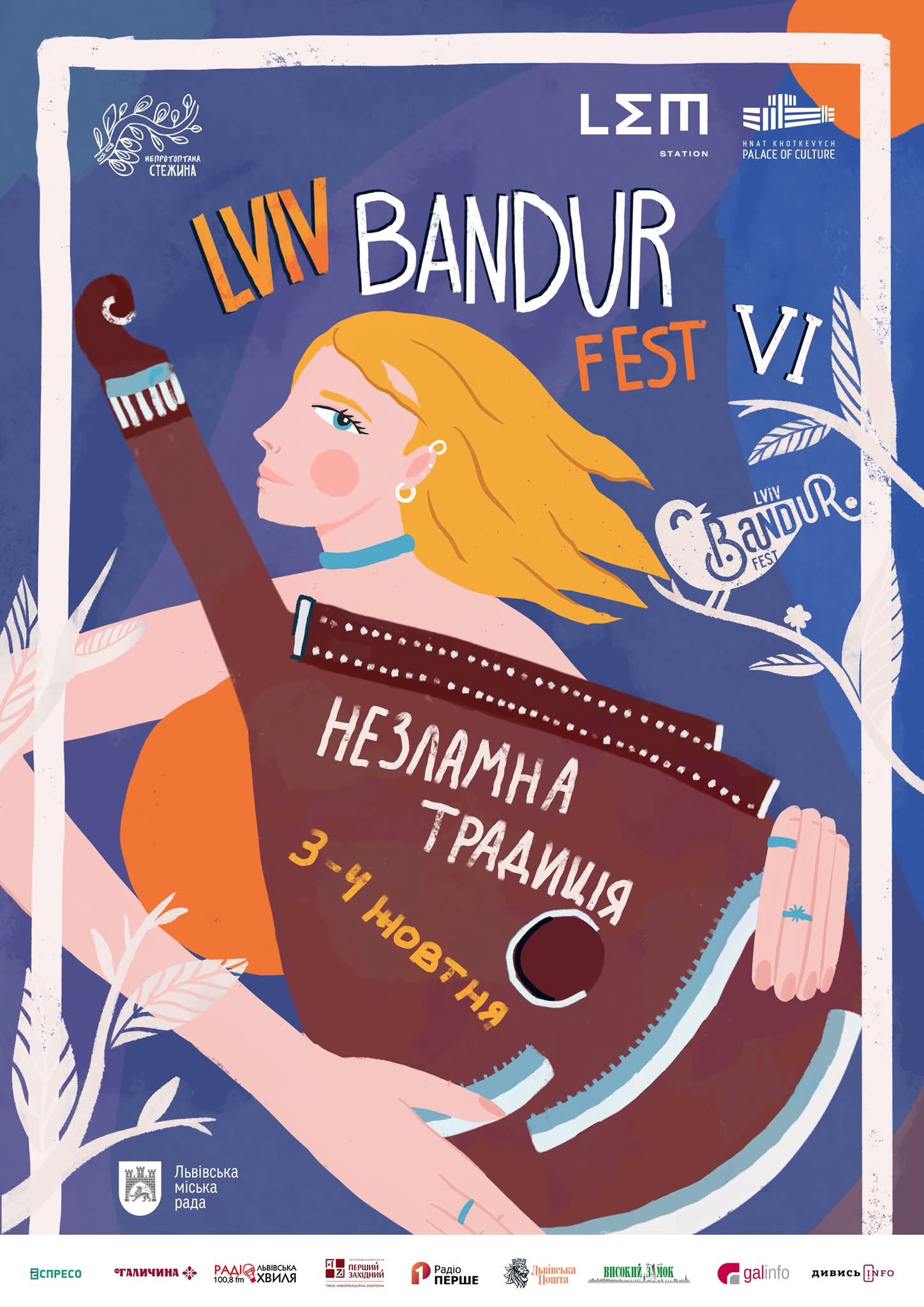 фото: facebook.com/lvivbandurfest