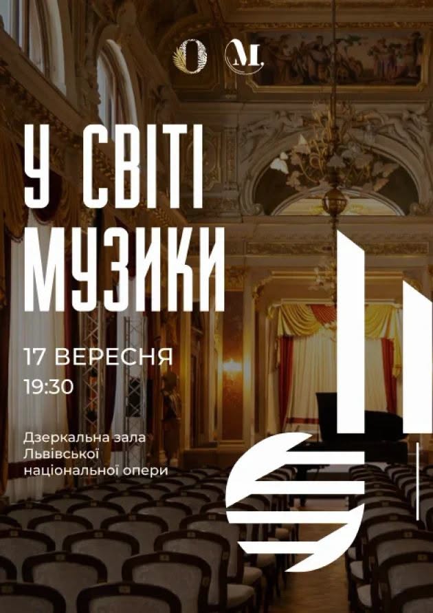 фото: Mykola Voskoboinikov