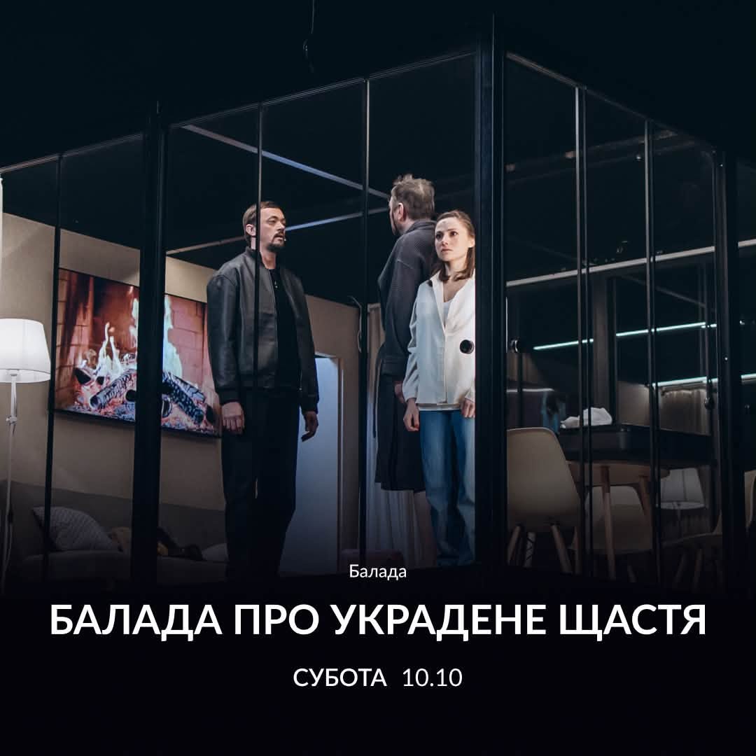 фото: facebook.com/zankovetska.theatre