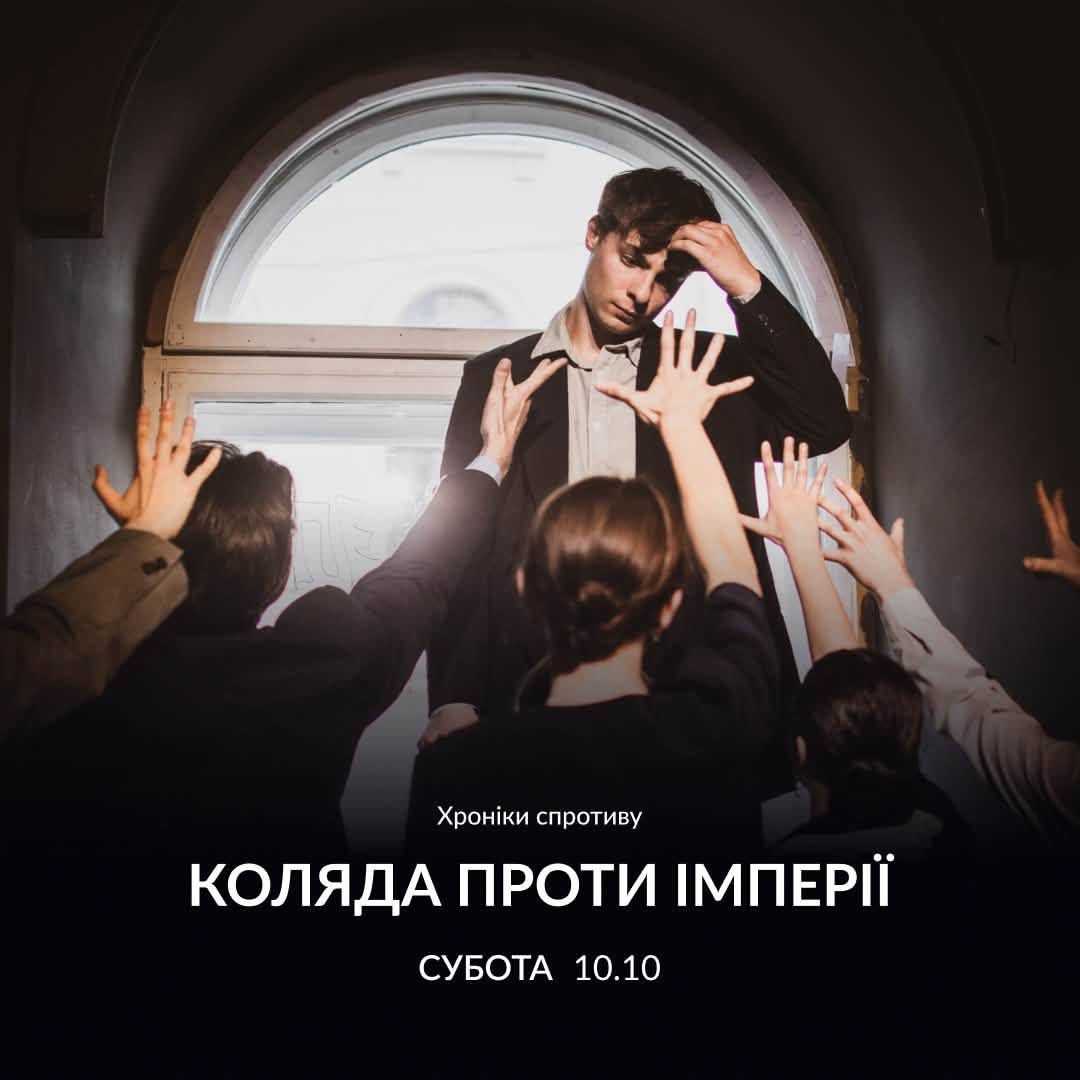 фото: facebook.com/zankovetska.theatre