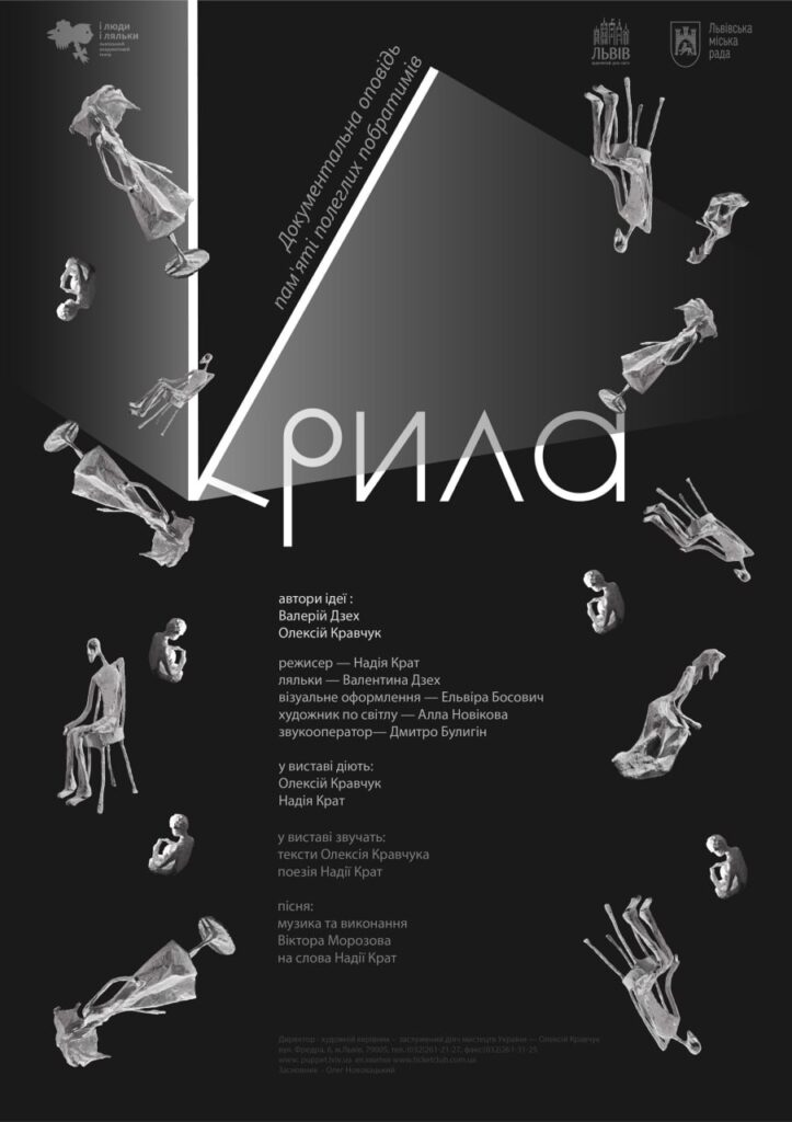 фото: ticketclub.com.ua/