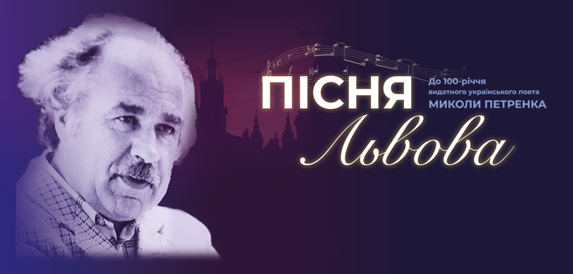 фото: philharmonia.lviv.ua/