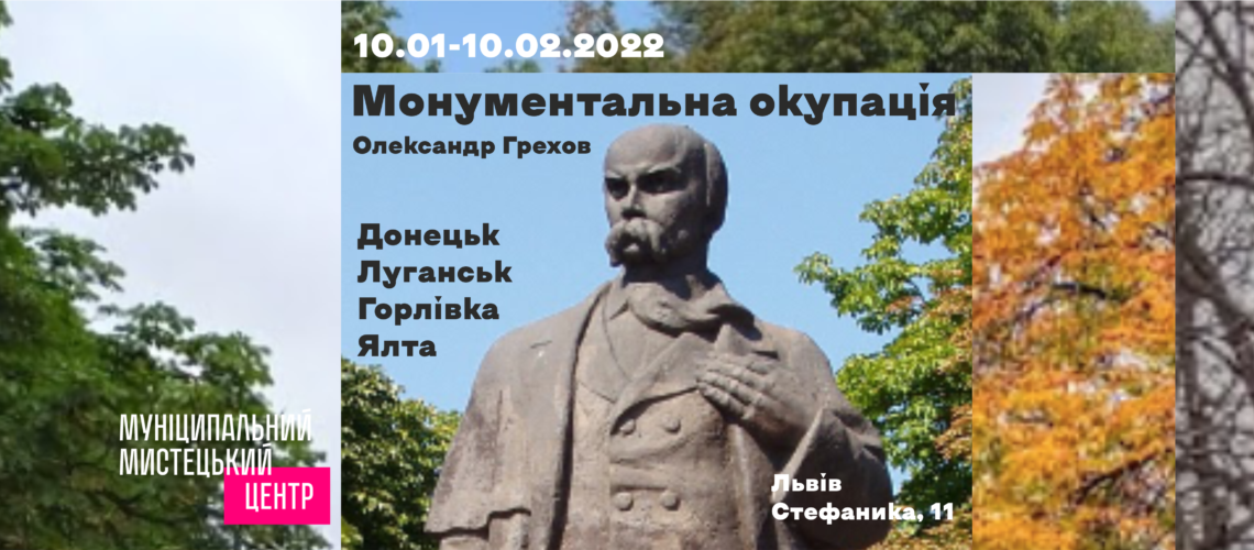 фото: facebook.com/lvivart.center