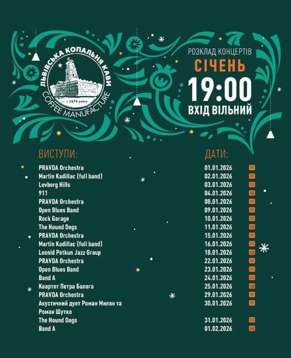 фото: instagram.com/kopalnia.coffee/