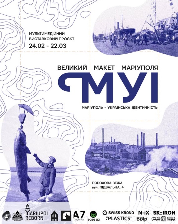 фото: instagram.com/m_u.i__