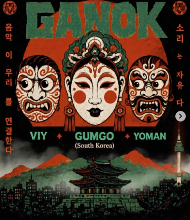 фото: instagram.com/ganokonline/