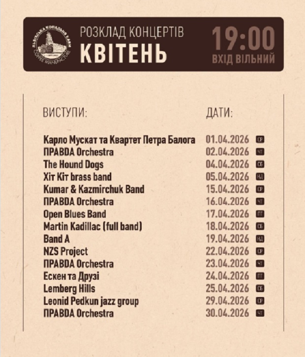 фото: instagram.com/kopalnia.coffee/