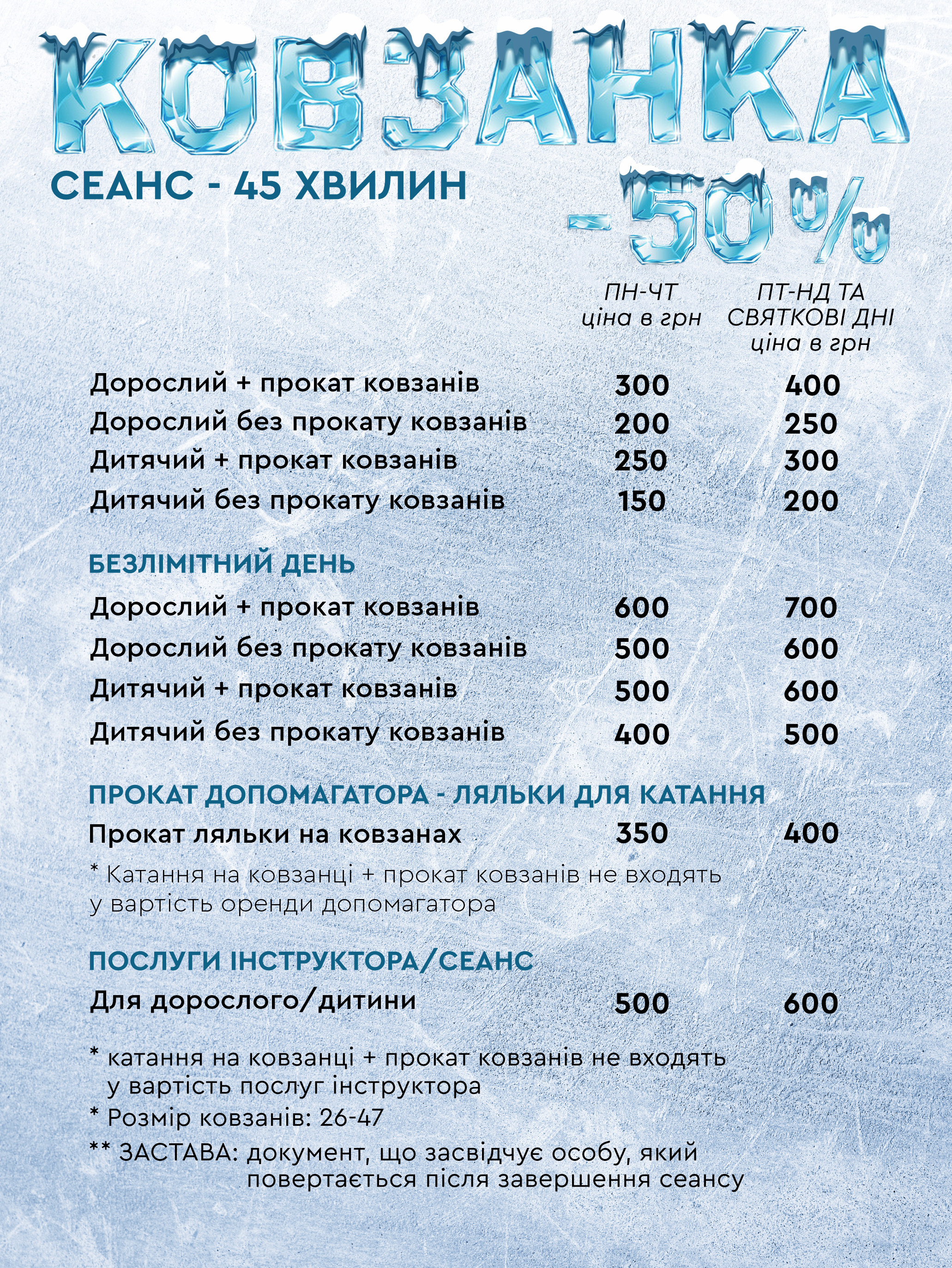 фото:  emilyresort.com.ua