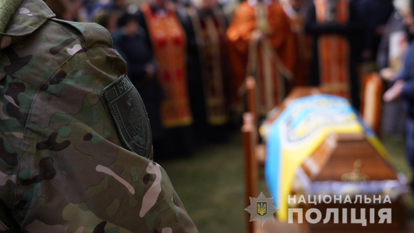 Львівщина попрощалась із поліцейським Романом Рущишином, який загинув у бою на Луганщині