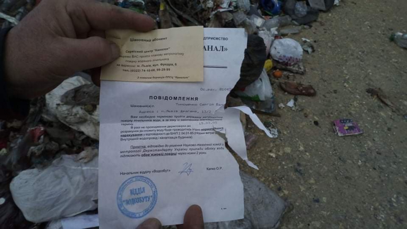 Львівське сміття в Житомирі. Фото: Новоборівська громада