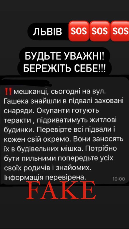 В підвалі на Гашека у Львові знайшли 4 снаряди: офіційна інформація від рятувальників