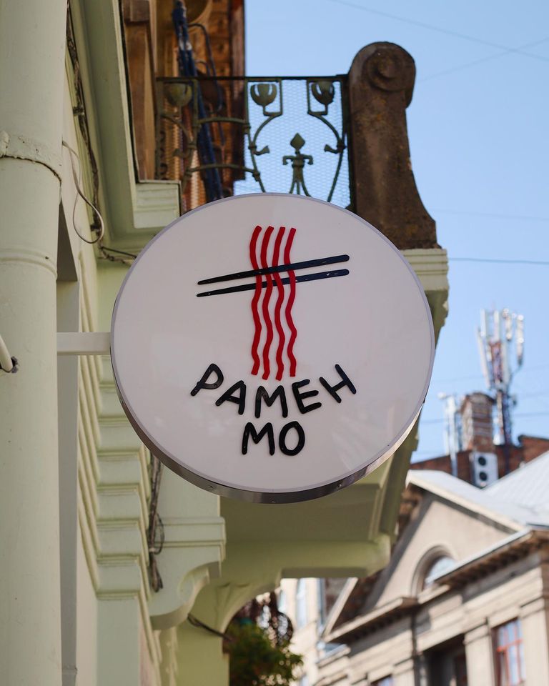 На вулиці Наливай у Львові відкрили раменну. Фото: RAMEN МO/Facebook