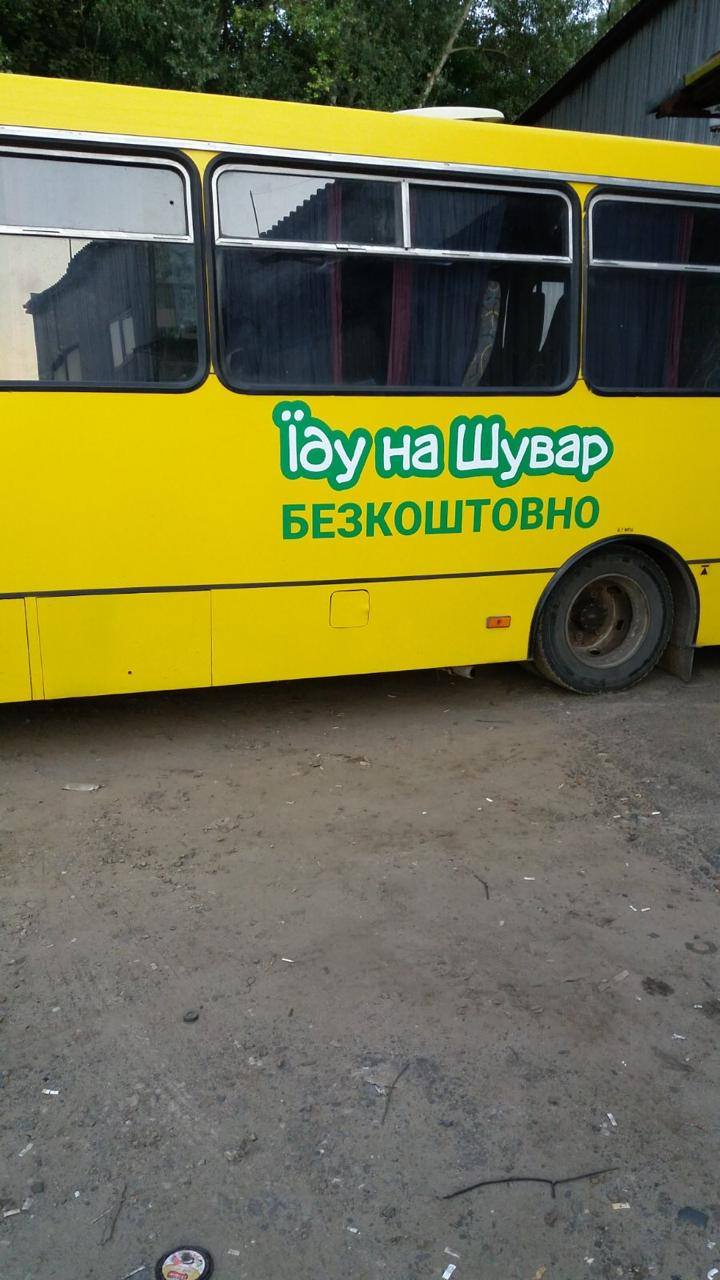 До ринку &laquo;Шувар&raquo; курсуватимуть безкоштовні шатл-баси. Фото: Львівська міська рада