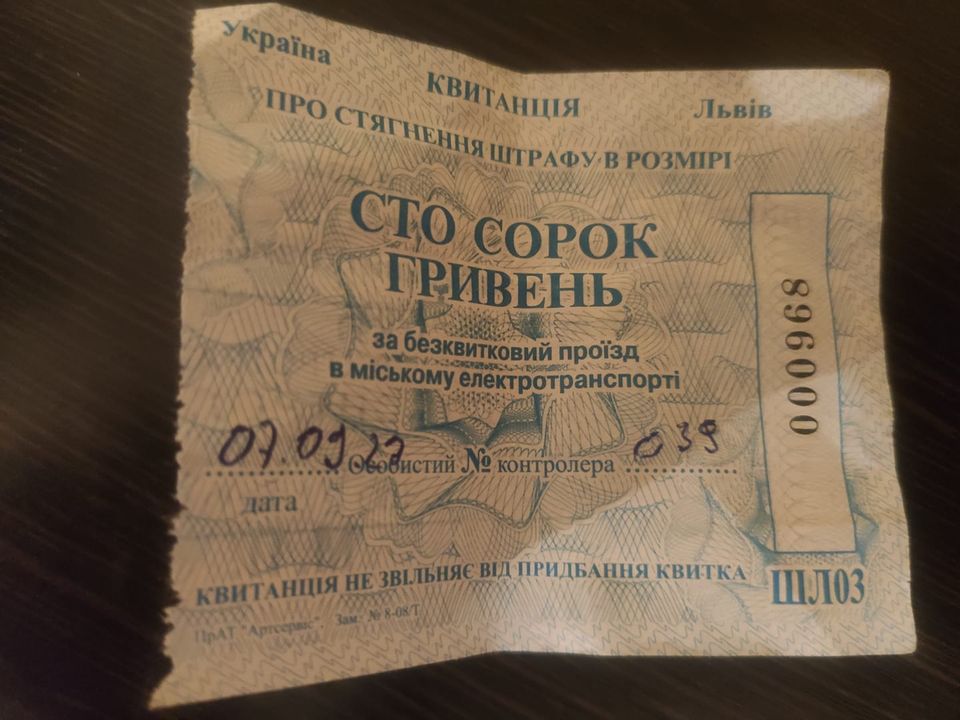 Львівські контролери оштрафували дівчину без маски. Фото: Сергій Панчишин