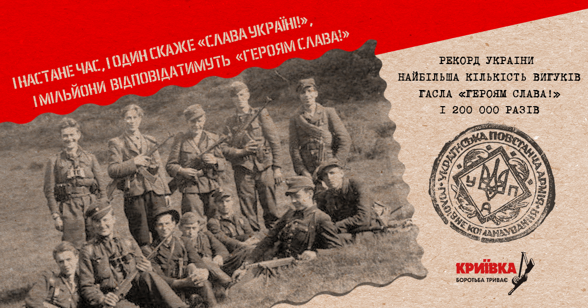 Львів'янин потрапив до Книги рекордів, повторивши два слова понад мільйон разів. Фото: fest.lviv.ua