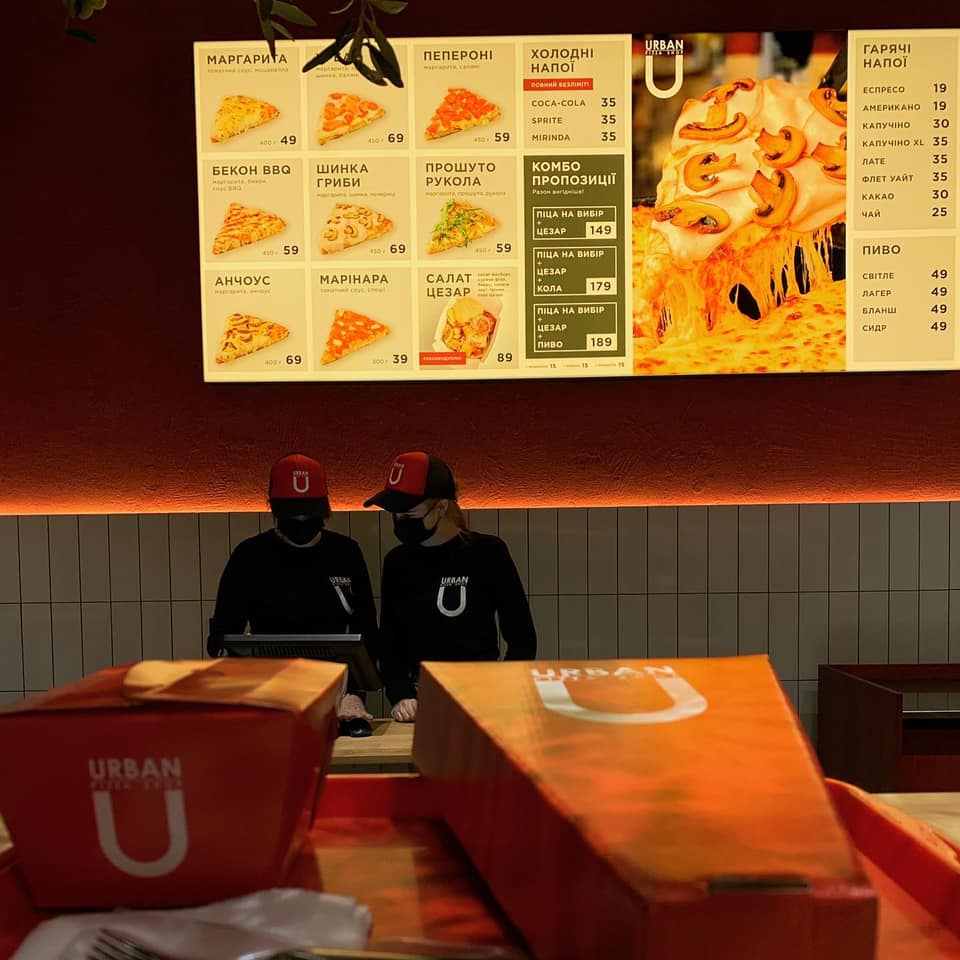 Меню. Фото: Віталій Колошиць