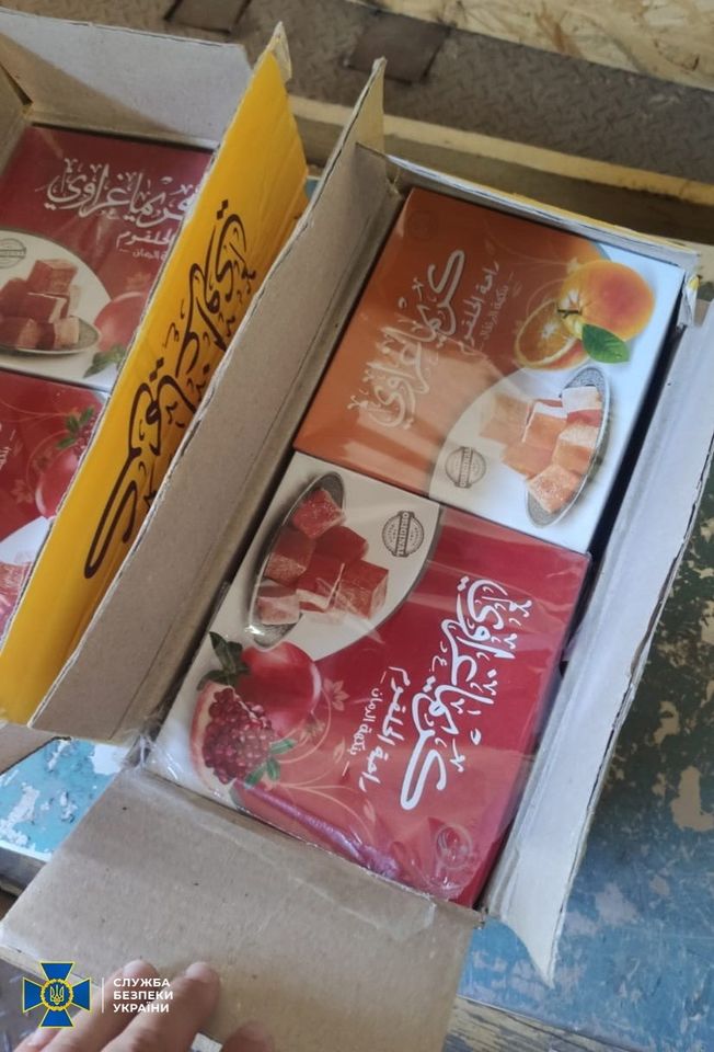 Прихований контейнер зі солодощами. Фото: СБУ