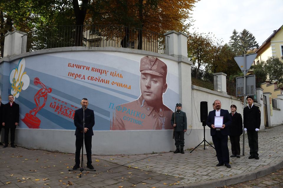 У Львові відкрили мурал. Фото: Дім Франка