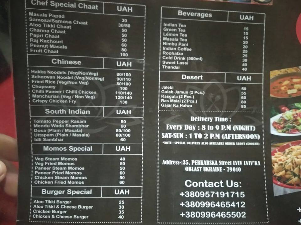 Меню. Фото: Lotus Zaika India Ka.