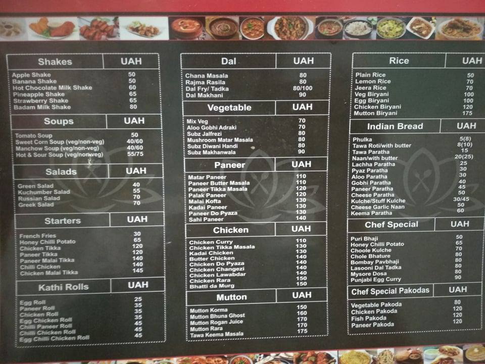 Меню. Фото: Lotus Zaika India Ka.