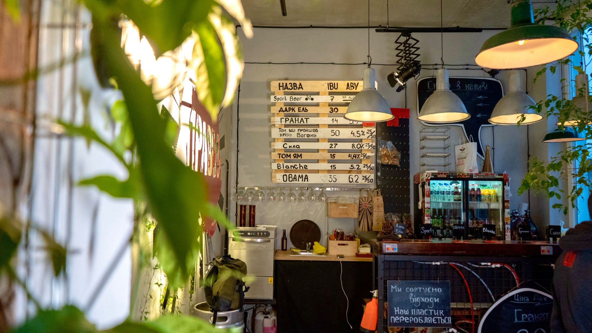 У Львові відкрили два мікро-паби популярної пивоварні. Фото: Правда Craft Mission 