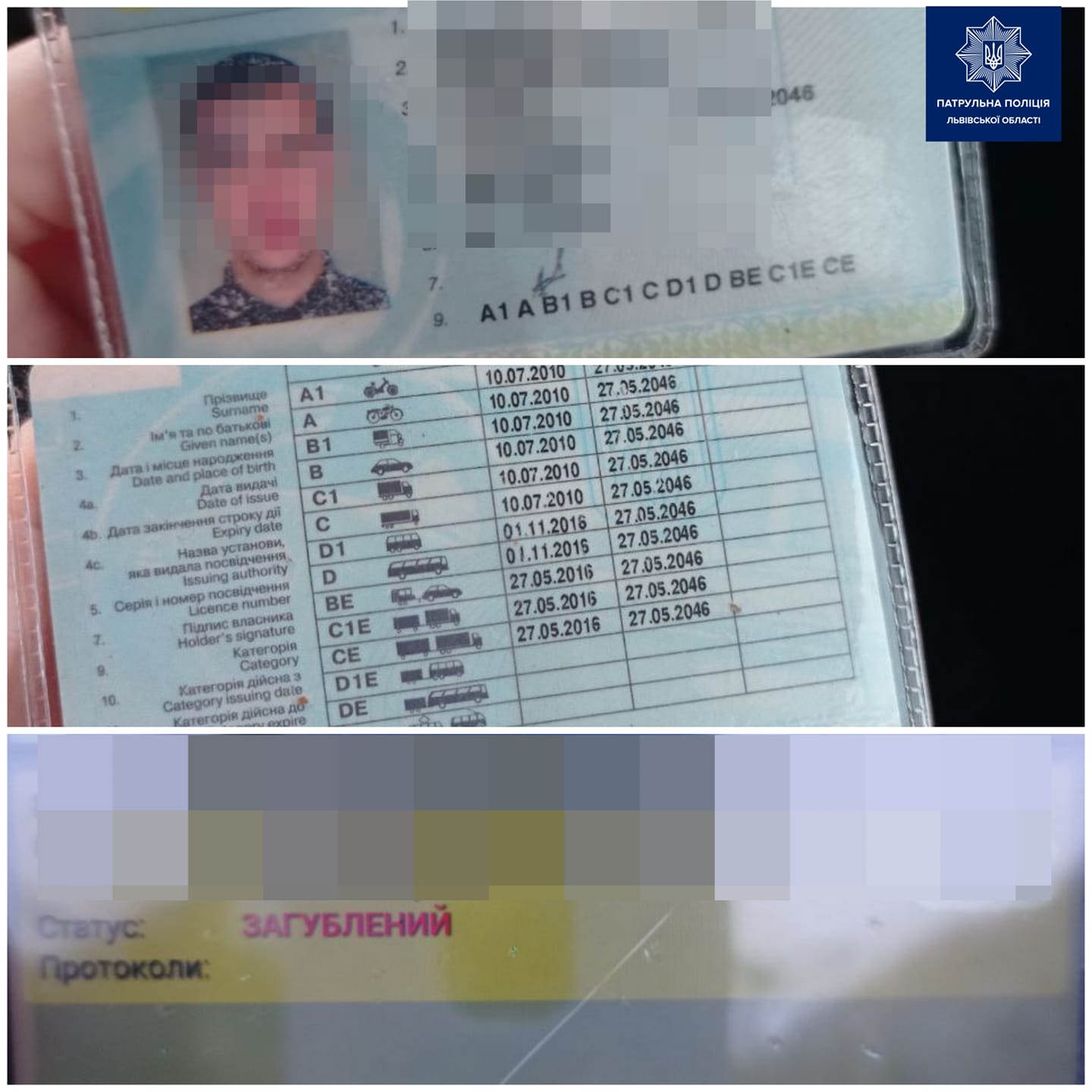 Львівські поліцейські зупинили водія з чужим посвідченням. Фото поліції