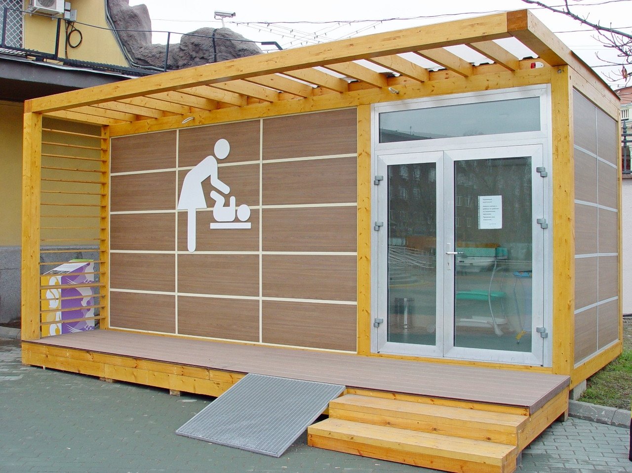 Коли в Парку культури знову запрацює кімната матері і дитини. Фото: bit.ua