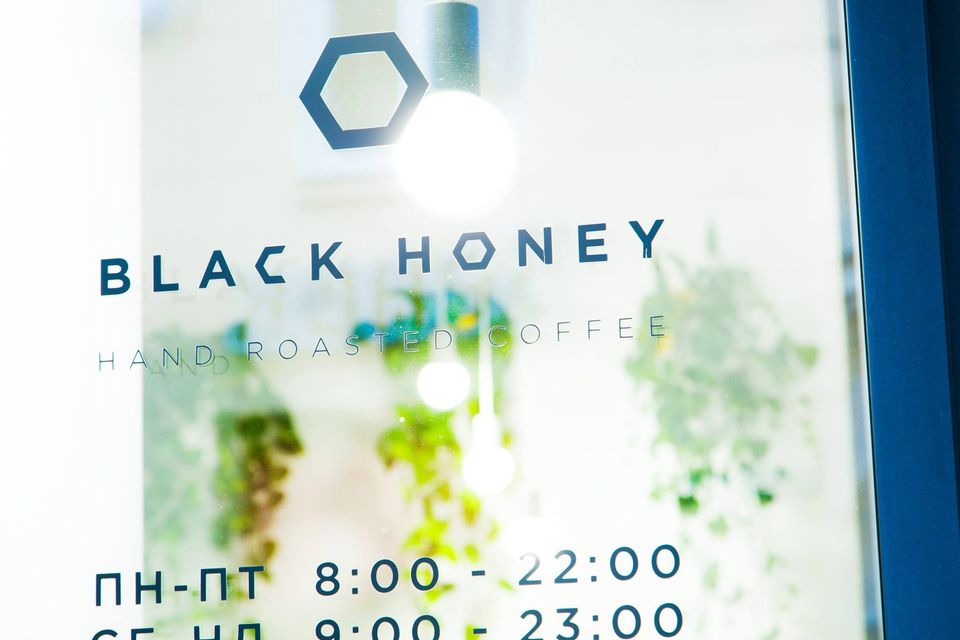 На Кривій Липі відкрили затишну кав'ярню. Фото: Black Honey/Facebook