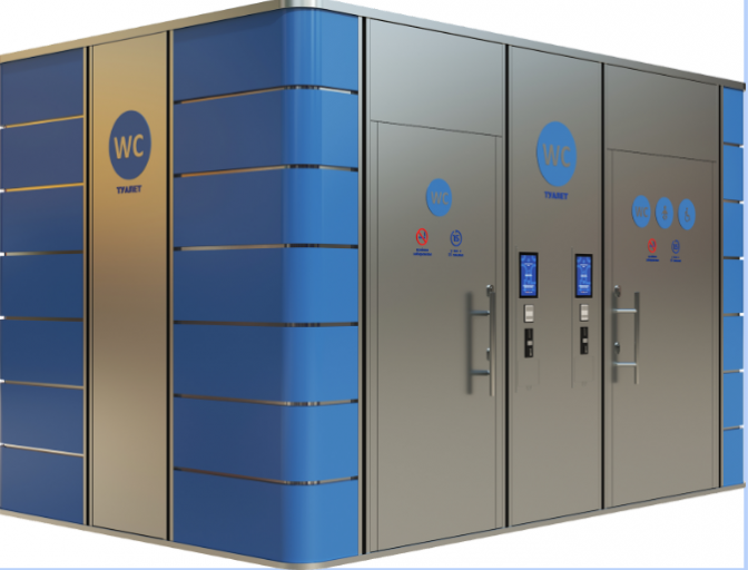 У львівському парку встановлять модульну вбиральню. Фото: tvoemisto.tv