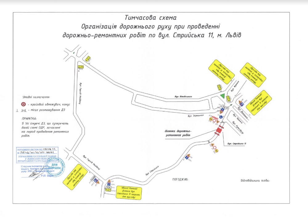 Впродовж трьох днів у Львові один тролейбус не курсуватиме, а деякі автобуси змінять маршрути. Фото: Львівська міська рада