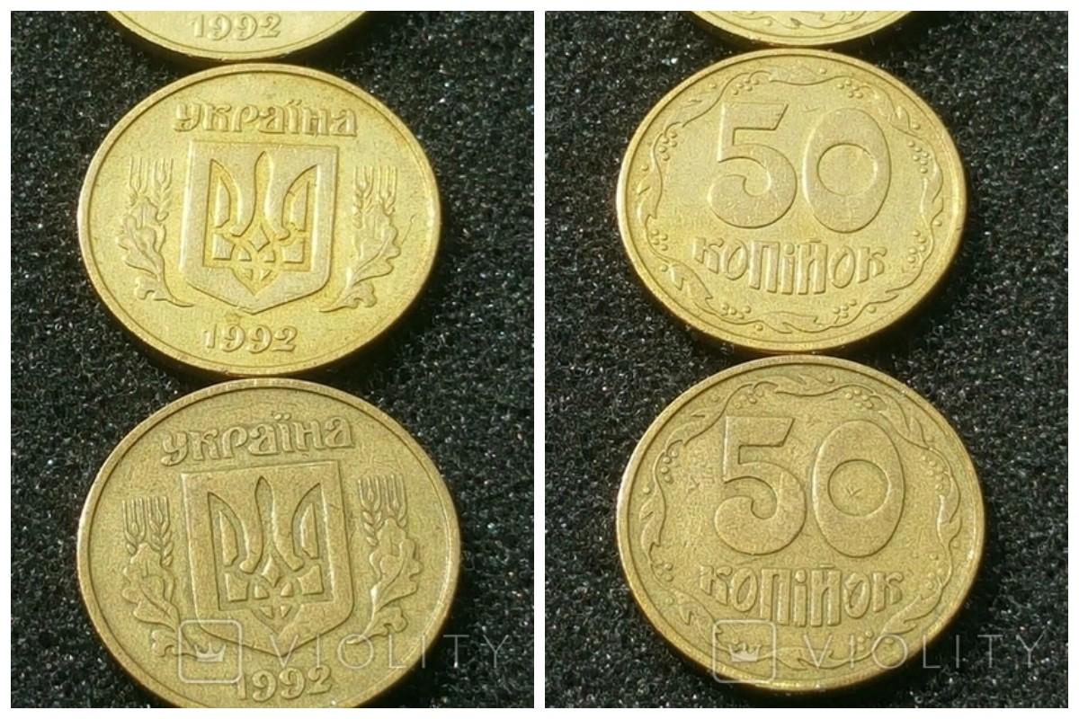 50 копійок за 10 тисяч: перевір гаманець і озолотися. Фото: Уніан