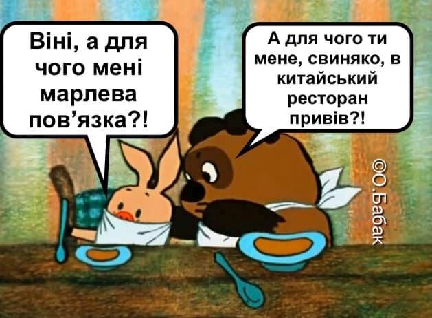 Фотожаби: як у соцмережах львів'яни жартують на тему коронавірусу фото 21 20