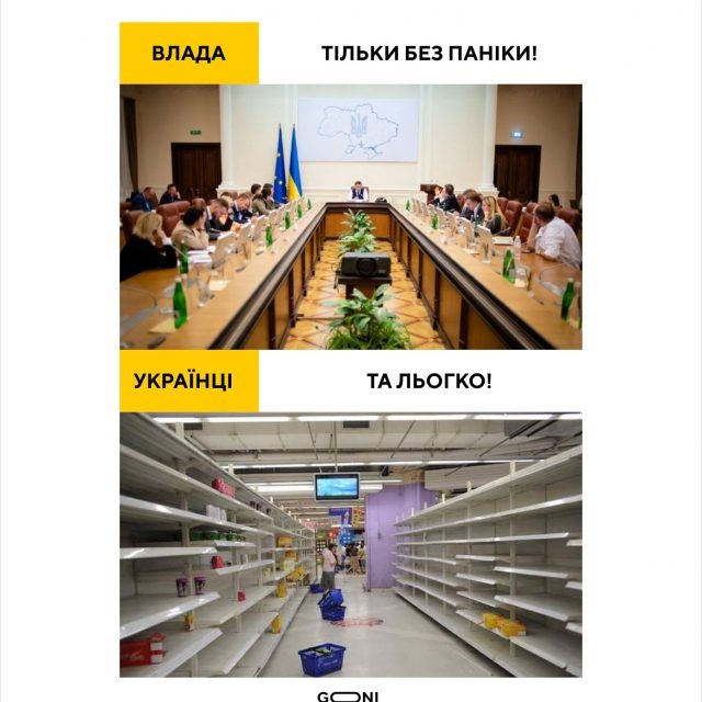 Фотожаби: як у соцмережах львів'яни жартують на тему коронавірусу фото 14 13