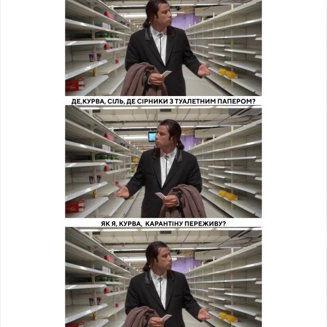 Фотожаби: як у соцмережах львів'яни жартують на тему коронавірусу фото 11 10