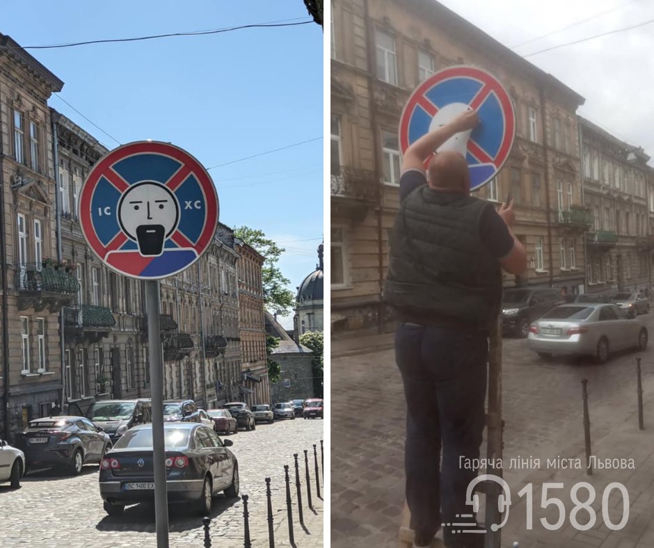 На дорожніх знаках у Львові з'явилися наліпки. Фото: Гаряча лінія міста Львова