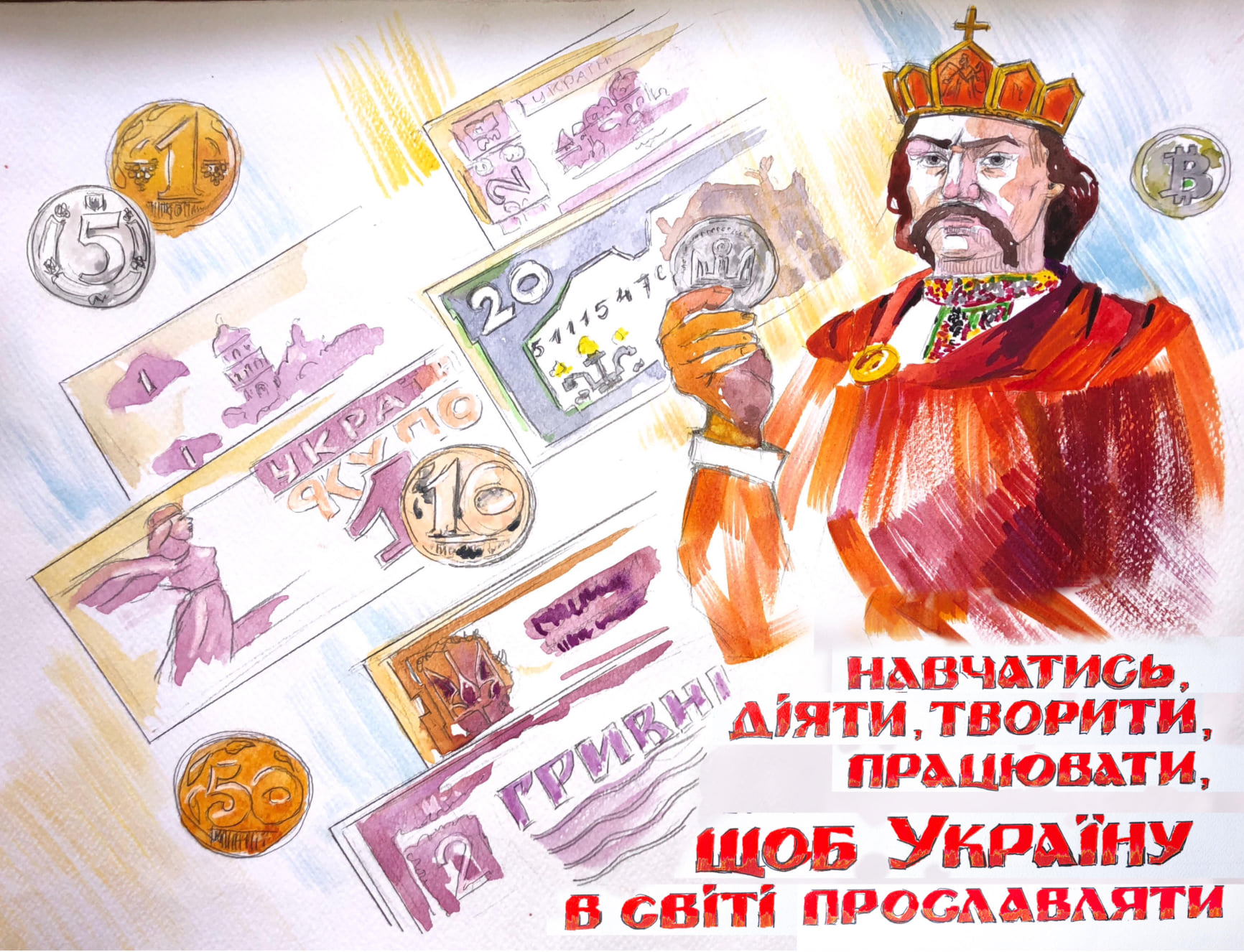 У Львові з&rsquo;являться два патріотичних мурали. Фото: Інститут міста