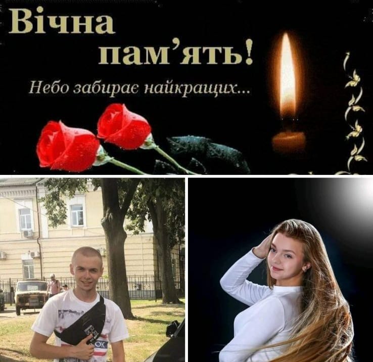 Що загрожує винуватцю ДТП із трьома загиблими біля Борислава. Фото: Адміністрація села Ясениця - Сільна