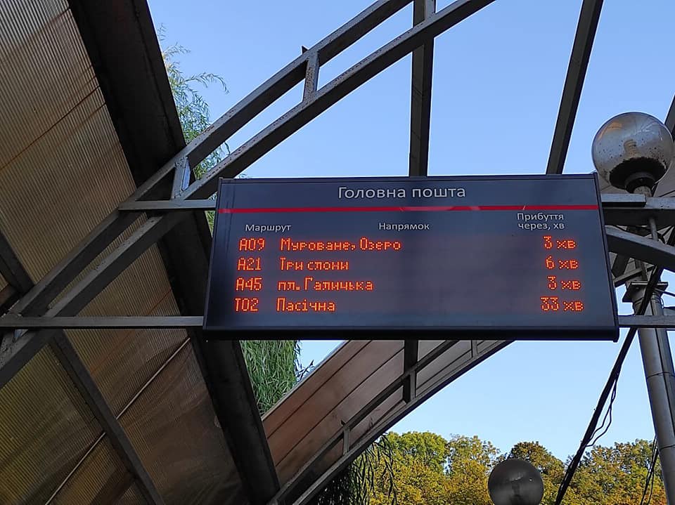 Електронні табло у Львові почали показувати час приїзду автобусів. Фото: Зручне місто