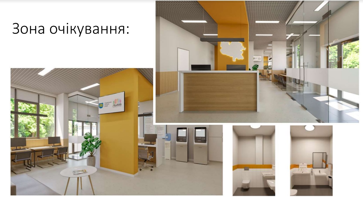 Яким буде новий ЦНАП у мікрорайоні Під Голоском у Львові