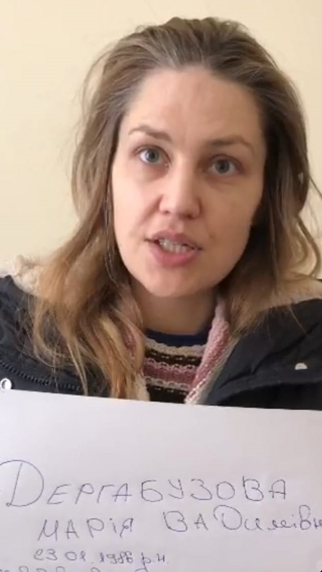 Поліцейські знайшли Марію Дергабузову у Стрию