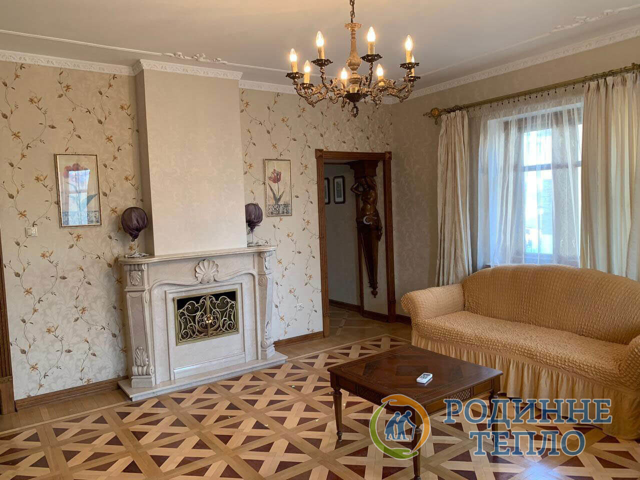 Пансіонат "Родинне тепло". Фото з сайту