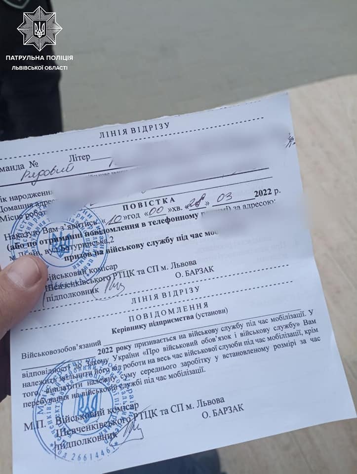 Львів&rsquo;янина, якого впіймали п&rsquo;яним за кермом, доправили у військкомат