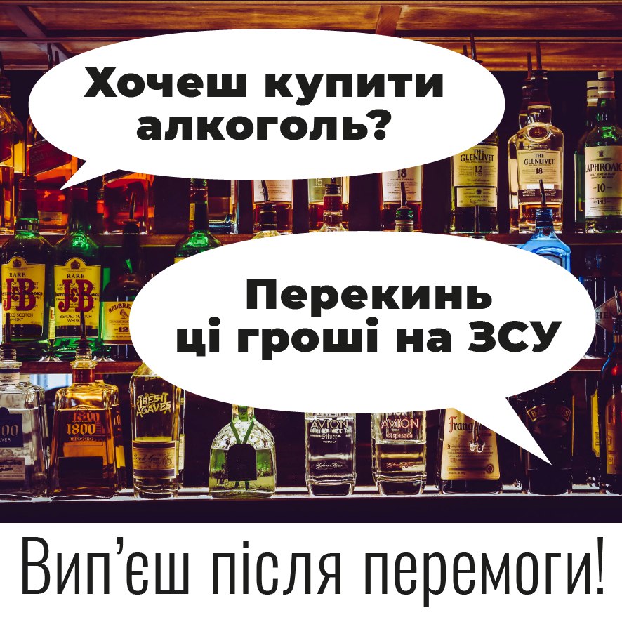 У Львові продовжили повну заборону на продаж алкоголю