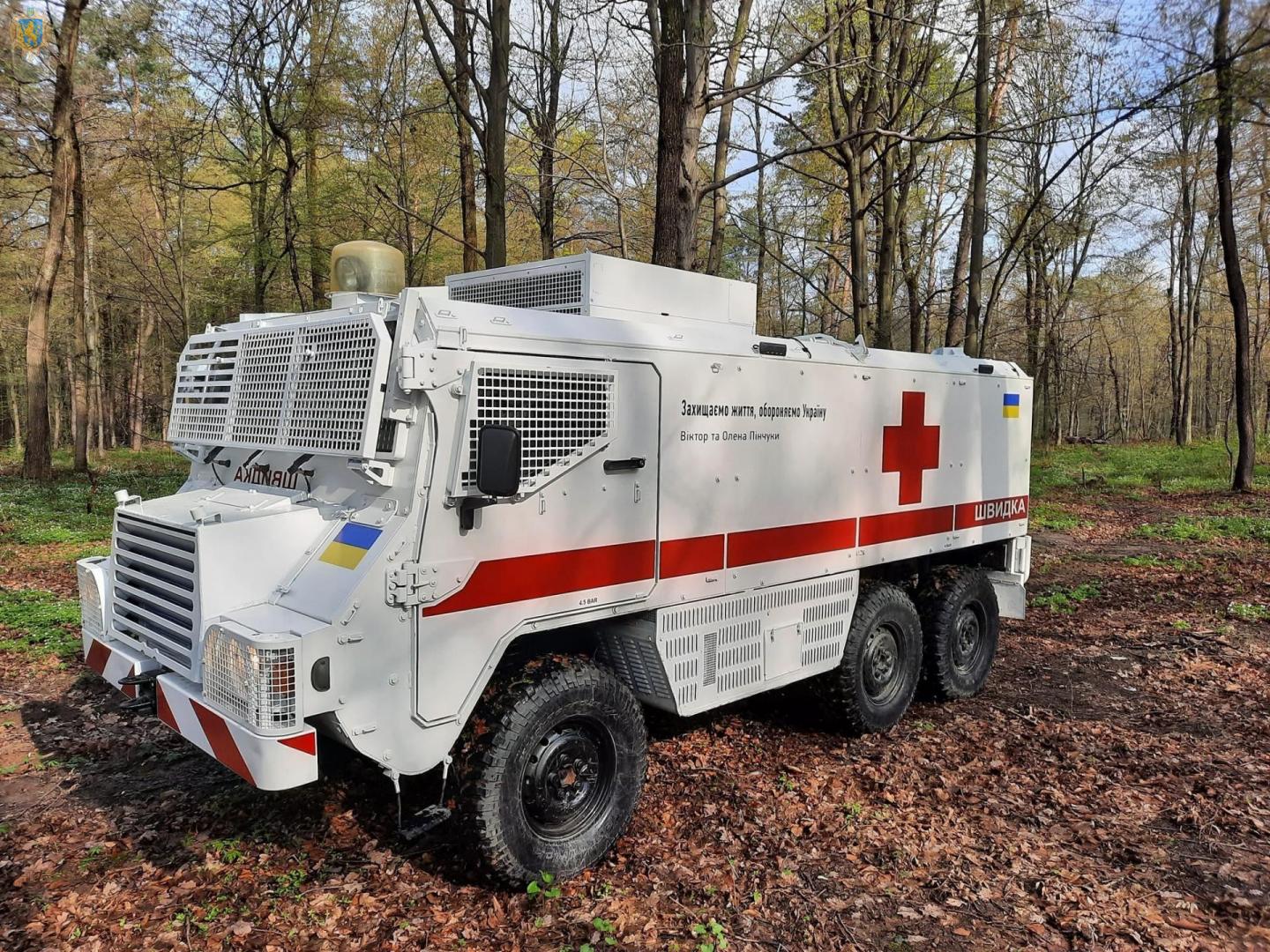 Львівська лікарня отримає сім броньованих автомобілів швидкої медичної допомоги