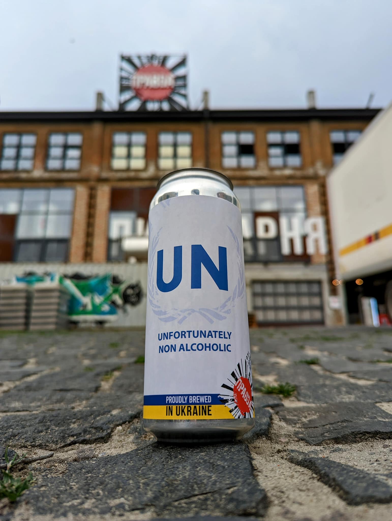 Відома львівська пивоварня випустила безалкогольне пиво на честь безсилля ООН