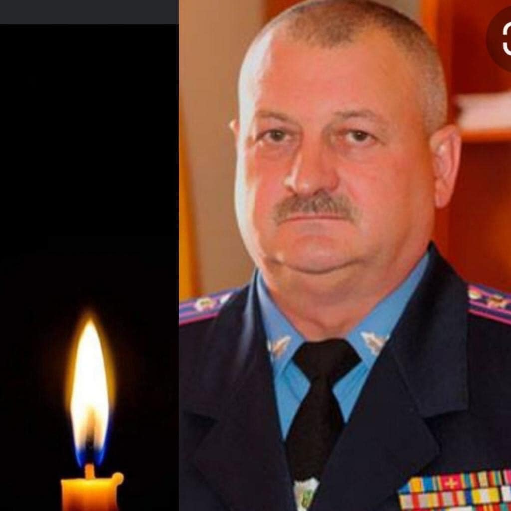 Помер колишній начальник міліції Львівщини Дмитро Загарія