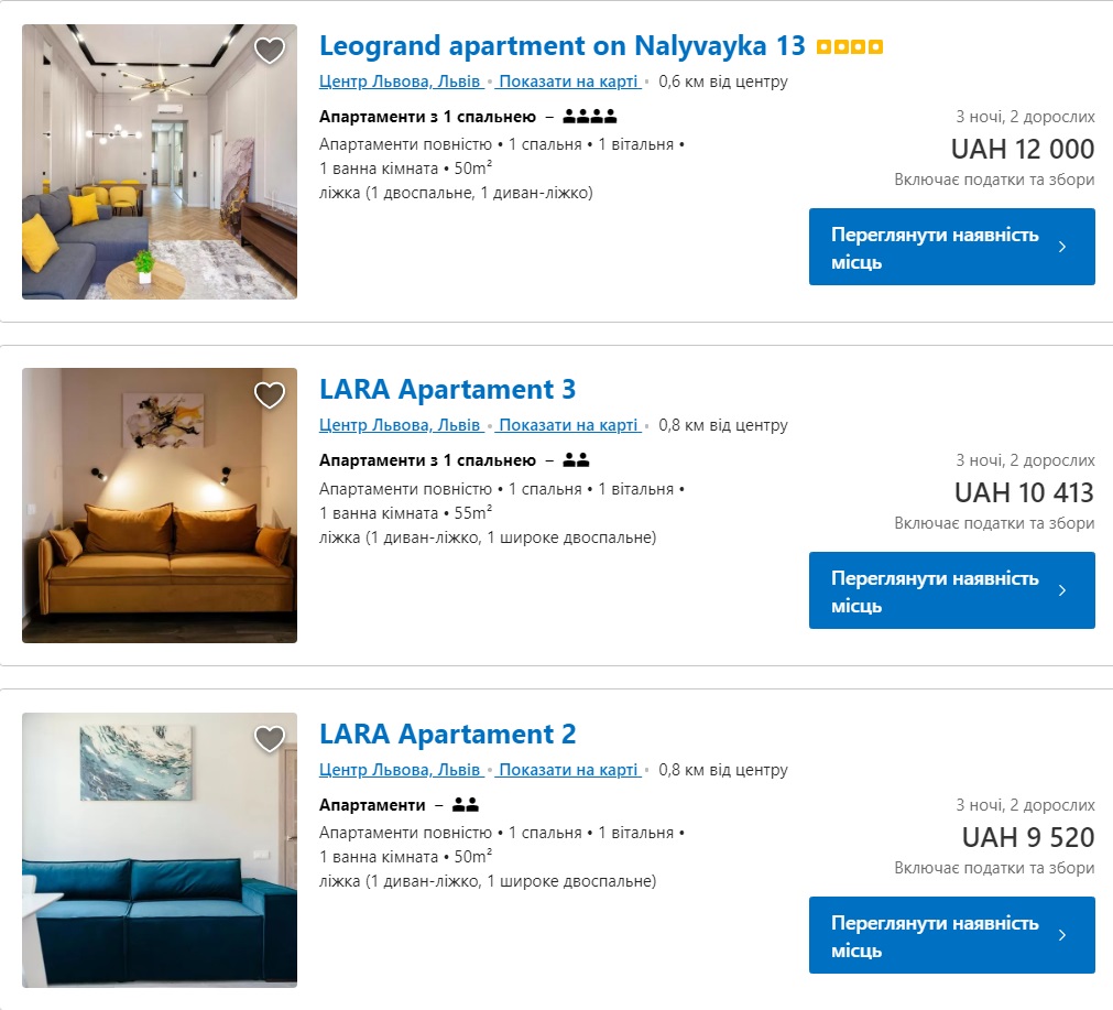 Скільки коштує орендувати квартиру у Львові на День Незалежності.  Скріншот з сайту