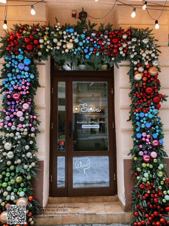 Названо переможців конкурсу на найкраще оформлення вітрин у Львові